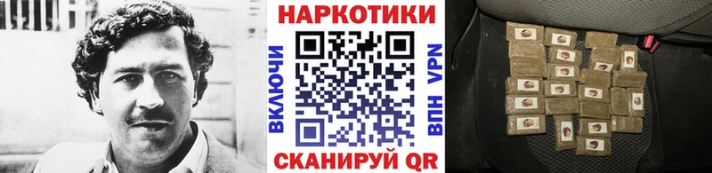 Купить Кола АМФ Канабис Меф ГАШИШ Кокаин