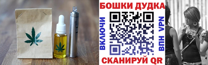 Печенье с ТГК марихуана  Кола 