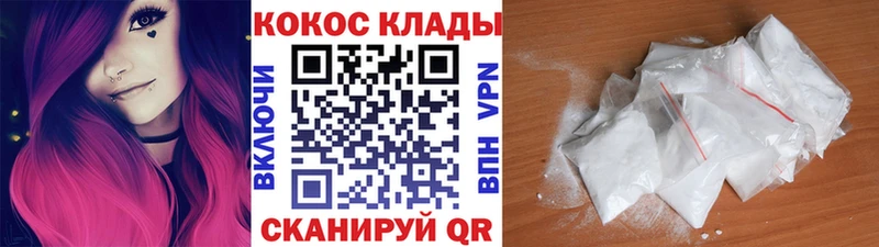 как найти закладки  Кола  Кокаин Columbia 