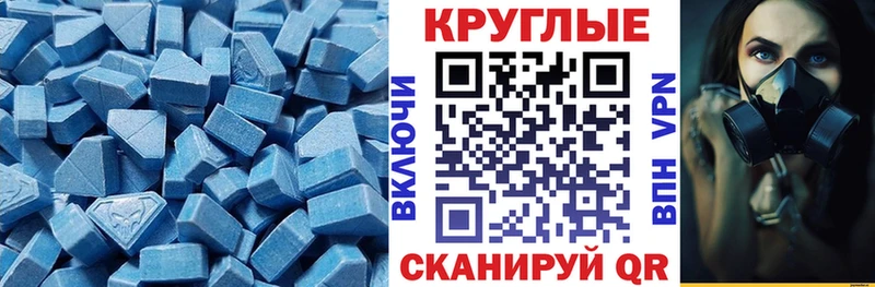 kraken как зайти  Кола  Экстази Cube 