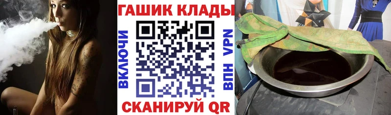 ГАШ хэш  Кола 