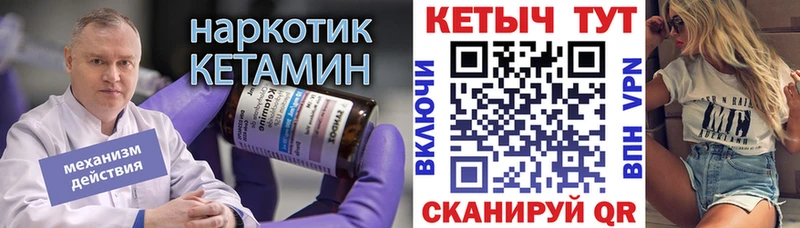 кракен маркетплейс  Кола  КЕТАМИН ketamine 