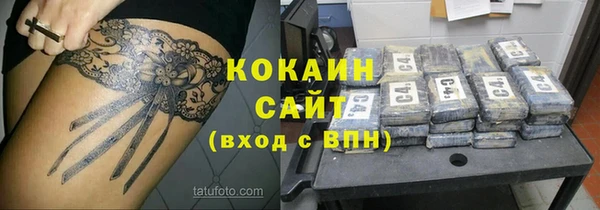 герыч Белоозёрский