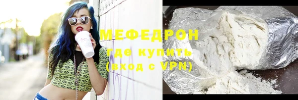 скорость mdpv Белокуриха