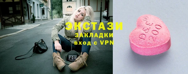 скорость mdpv Белокуриха