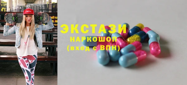Альфа ПВП Верхнеуральск