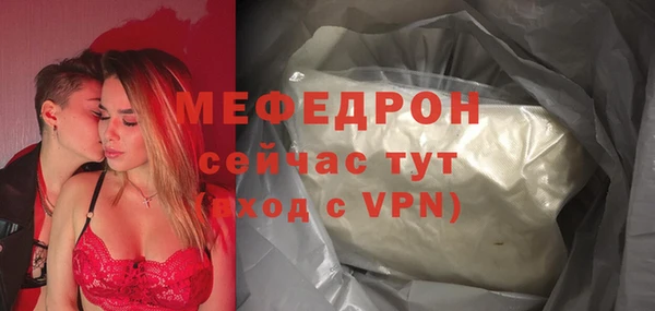 герыч Белоозёрский