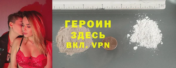скорость mdpv Белокуриха