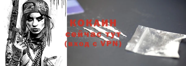 скорость Беломорск