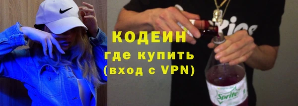 герыч Белоозёрский