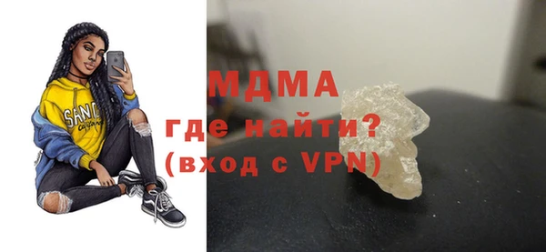 герыч Белоозёрский