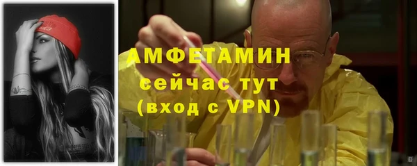 скорость Беломорск