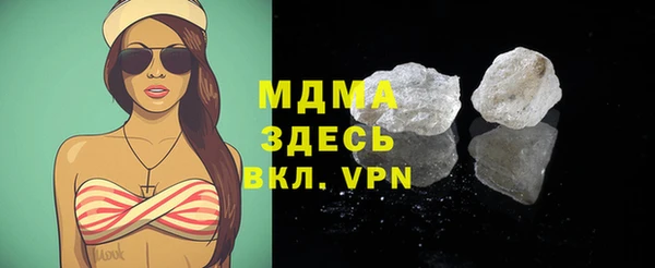 герыч Белоозёрский