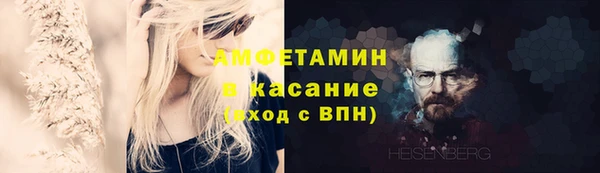 скорость Беломорск