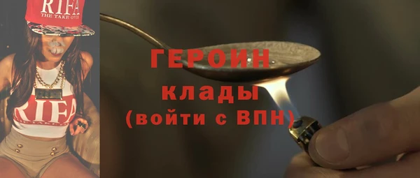скорость mdpv Белокуриха