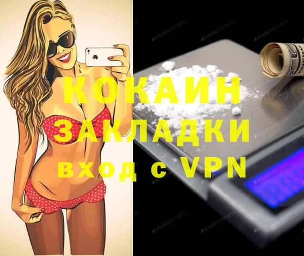герыч Белоозёрский
