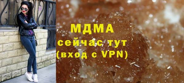 скорость mdpv Белокуриха