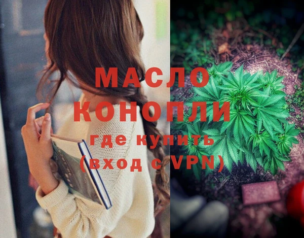 скорость mdpv Белокуриха