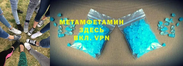 МДМА Верея