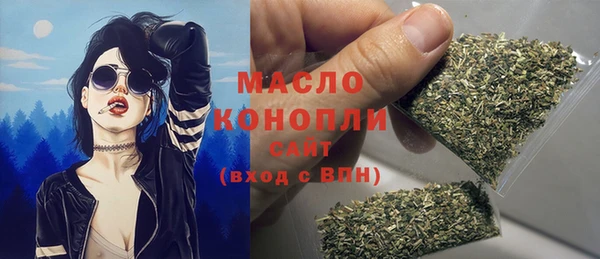 скорость mdpv Белокуриха