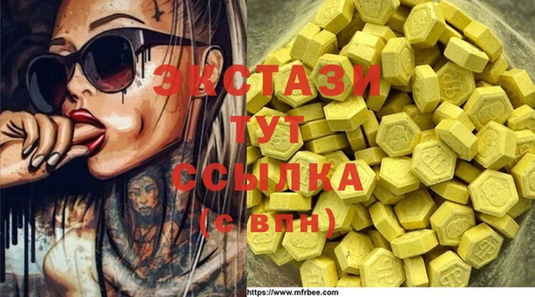скорость Беломорск