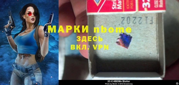 герыч Белоозёрский