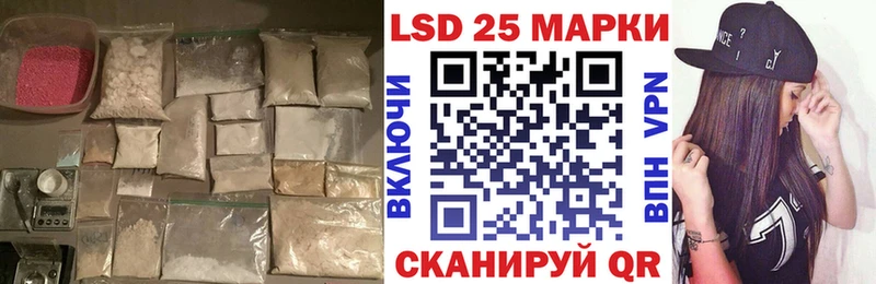 LSD-25 экстази ecstasy  что такое наркотик  Кола 