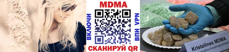 MDMA кристаллы  Кола 