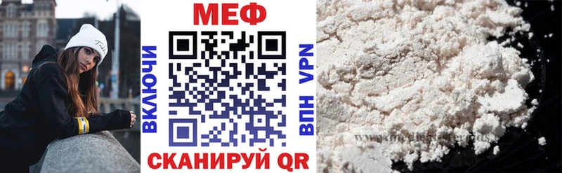 где найти наркотики  Кола  мега зеркало  МЯУ-МЯУ мяу мяу 