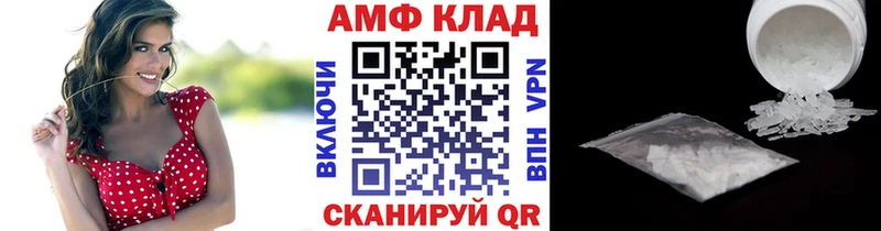 Метамфетамин Methamphetamine  купить наркотик  Кола 