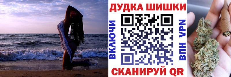 Бошки Шишки семена  Кола 